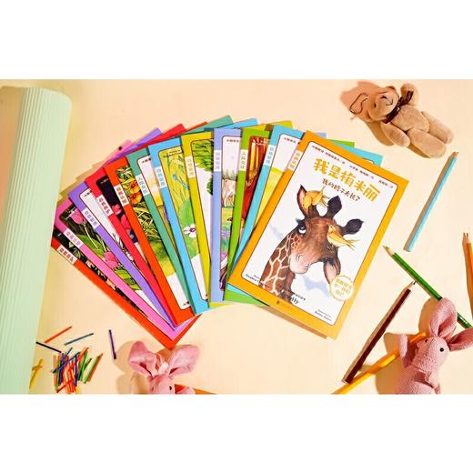 小红龙品格教养成长绘本（全12册）丨中文版风靡美国的 3-6-9岁儿童绘本书籍 商品图3