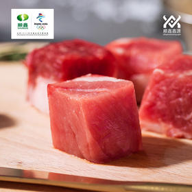 顺鑫鑫源 牛腩块