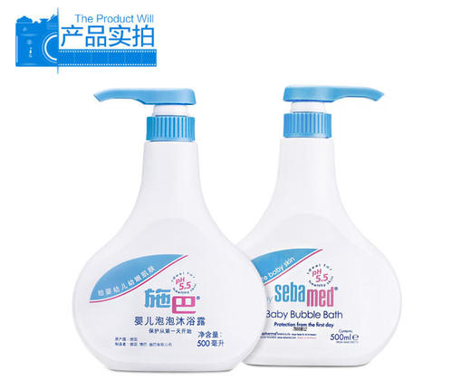 德国原装 sebamed/施巴 婴儿泡泡沐浴露500ml 商品图2