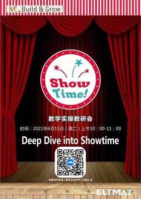 6.15日NE出版社Deep Dive into Show Time