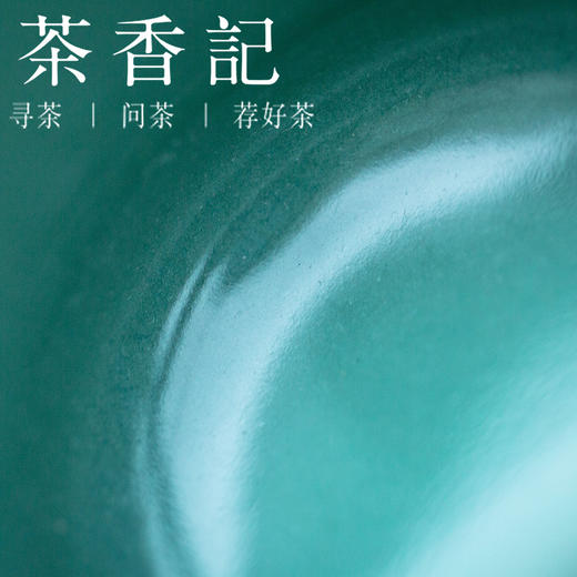 茶香记 龙泉青瓷省大师张英英手工杯梅子青扳指杯60ml陶瓷茶杯 商品图2