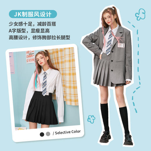 【巴巴爸爸联名】UNIFREE灰色百褶裙半身裙2021年新款西装jk短裙 商品图0