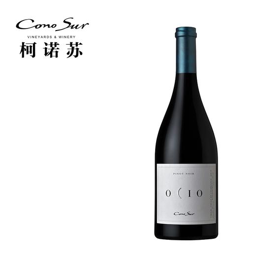 柯诺苏 Cono Sur 逸品黑皮诺干红葡萄酒 750ml 单支装 商品图0