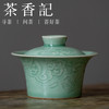 茶香记 青瓷 手工梅子青云龙盖碗 龚倩 祥龙刻绘 典雅大方 商品缩略图0