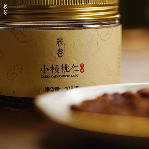 2025当季新货山核桃仁 杭州特产 低糖低盐 商品图4