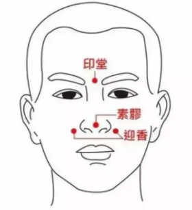  一个穴位，比人中更好用！这个鼻尖上的急救穴，凭什么这么牛？ 