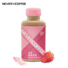 Never Coffee冷萃玫莓 商品缩略图2
