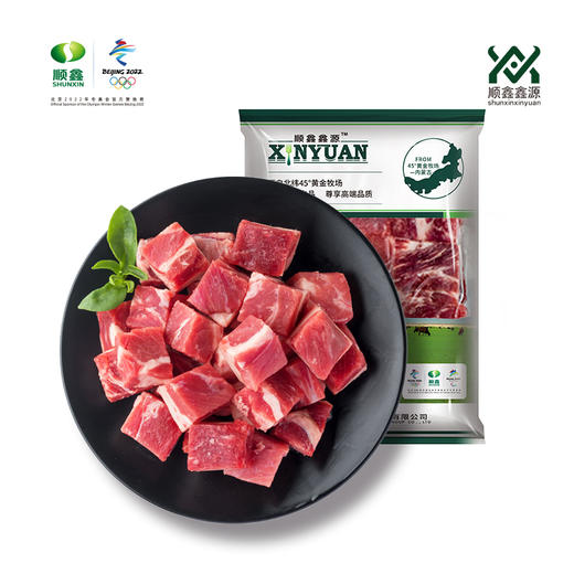 顺鑫鑫源 牛腩块 商品图4