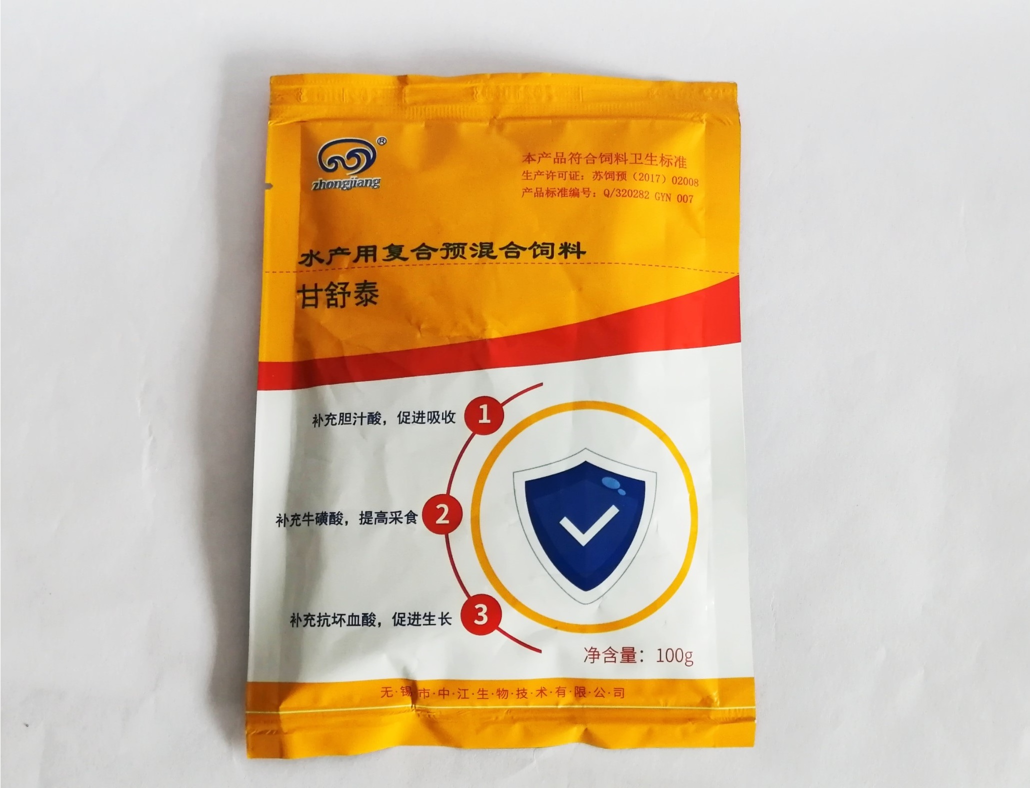 中江  鱼大大 甘舒泰