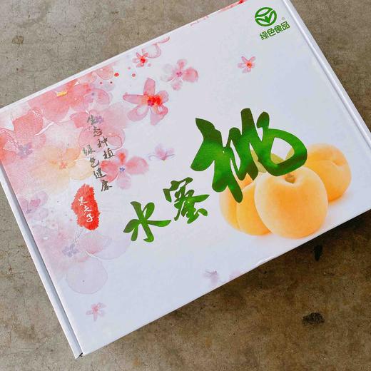 每年必吃~【无锡黄金水蜜桃】12头/盒。爆款甜蜜来袭，口感完美 商品图5