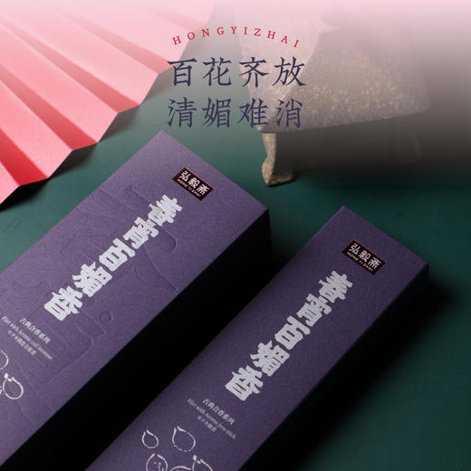 《春宵百媚香》男士挚爱 柔媚风情 商品图1