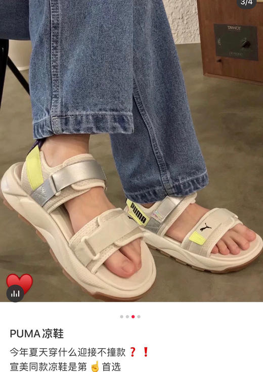 Puma魔术贴凉鞋，特价🉐️168包邮 商品图6