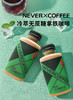 Never Coffee冷萃无蔗糖 商品缩略图2