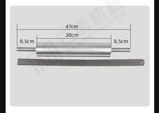 自动卷面棍 铁芯卷面棍 铝合金卷面棍  卷面棍（看好尺寸下单，可以按您尺寸定制） 商品图2