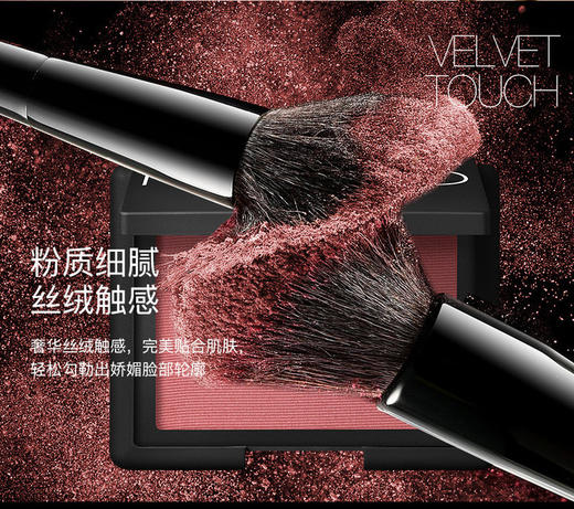 NARS【娜斯粉饼或腮红】，光透感轻透蜜粉自然 商品图4