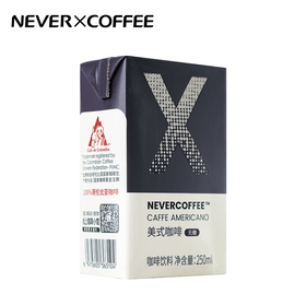 NeverCoffee美式咖啡