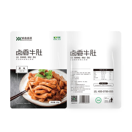 顺鑫鑫源 卤香牛肚 商品图0
