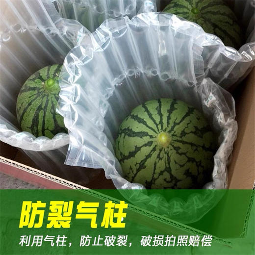 北京庞各庄西瓜 自然成熟，皮薄脆甜  3-4个装（12斤左右）顺丰快递 商品图2