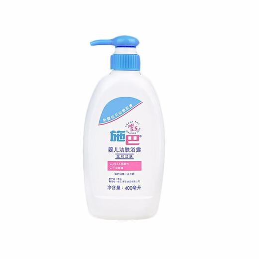德国原装 sebamed/施巴 婴儿洁肤浴露400ml 商品图0