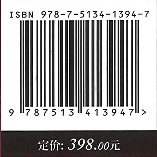 万紫千红 中国古代花木题材文物特展 包含展览全部展品 商品图6