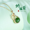 S925银【纳福袋】碧玉套链镀金项链【YL-3886206】2105 商品缩略图0
