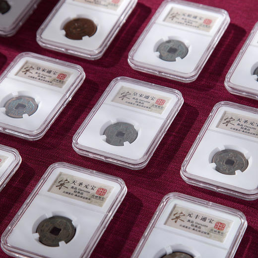 《古币-传家宝》，倍受行家追捧的宋清古铜币，可代代传承的财富 商品图3