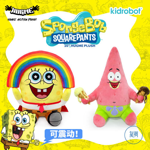现货 Kidrobot 海绵宝宝 派大星毛绒玩具 抱枕 摆件 Hugme 16英寸 商品图0