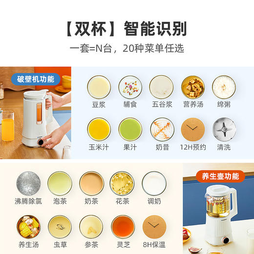 蓝宝破壁机 商品图1