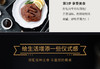 顺鑫鑫源 黑椒牛排 商品缩略图3