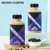 Never Coffee冷萃冰博客 商品缩略图2