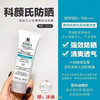 【全波段防晒】科颜氏清爽防晒霜60ml隔离乳液SPF50防紫外线 清爽型/滋润型 商品缩略图1