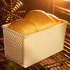 百钻波纹带盖土司盒450g 吐司面包模具 带盖金色波纹设计 商品缩略图1