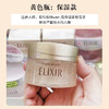 日本怡丽丝尔睡眠面膜105g 商品缩略图2