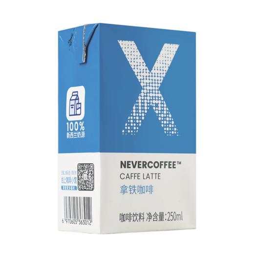 NEVER COFFEE拿铁咖啡 商品图1