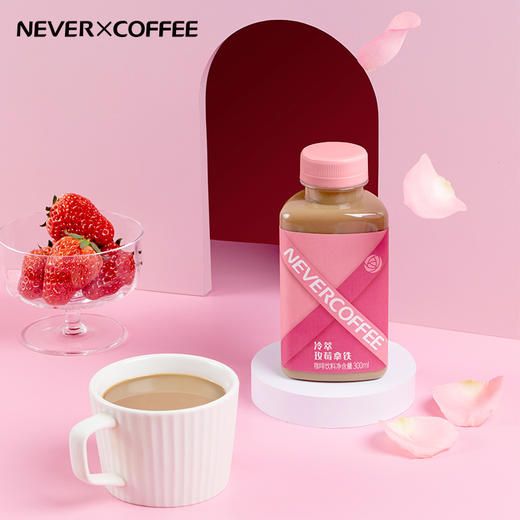 Never Coffee冷萃玫莓 商品图5