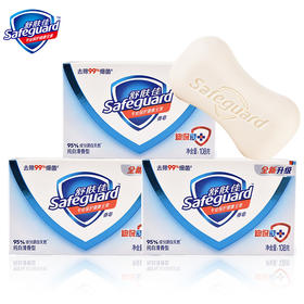 【日用百货】108g舒肤佳香皂全身洗澡沐浴肥皂