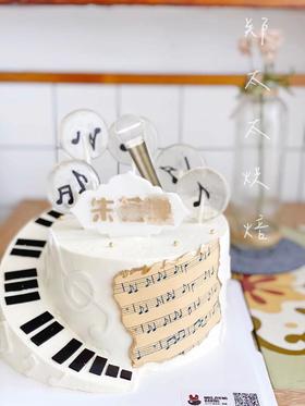 音乐之路造型款