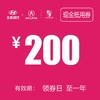 现金抵用券 (泽进，泽荣店） 商品缩略图0