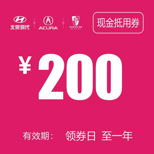 现金抵用券 (泽进，泽荣店） 商品图0