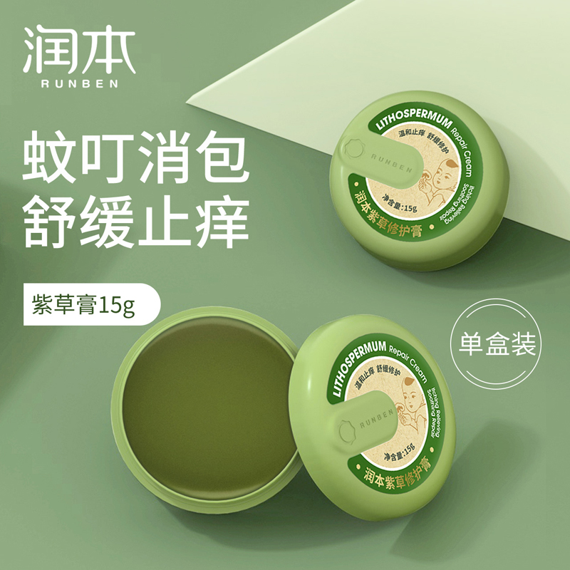 包邮 克拉湾特色金花生吊坠绕圈石榴石手链品质装点klw2 克拉湾