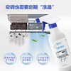 中性空调清洗剂（5瓶装+1个喷头）包邮 商品缩略图3