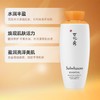专柜名品：雪花秀滋盈肌本润养水125ml 商品缩略图6
