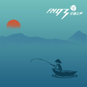 FM93钓友俱乐部之九乔钓场NO.3