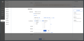 产品发布｜限领优惠券支持引导办会员