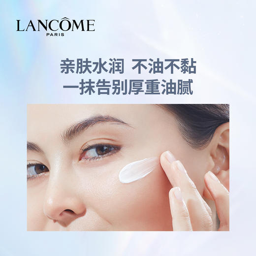 兰蔻（LANCOME）极光面霜 50ml 商品图3