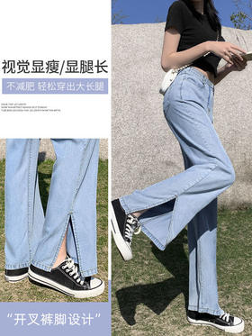 【服饰鞋包】开叉天丝牛仔阔腿裤女新款夏季薄款高腰垂感宽松直筒