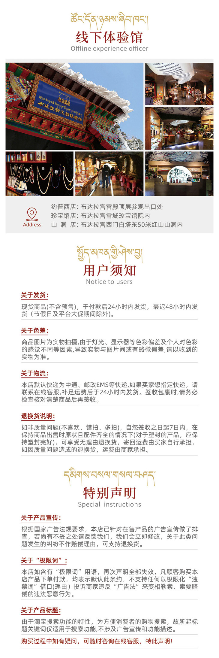 过年不打烊尾部通投