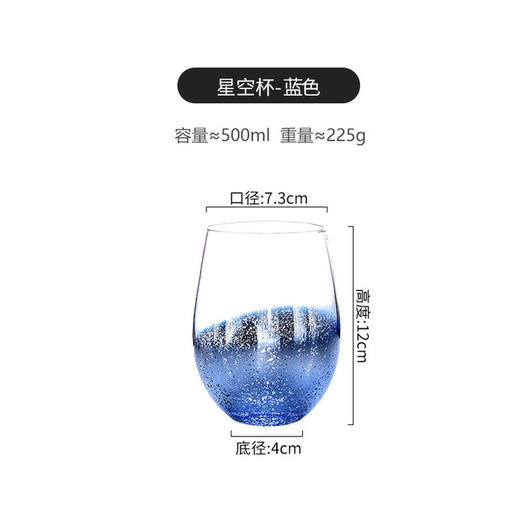 【玻璃水杯星空杯】法兰晶创意家用彩虹杯饮料奶茶杯 商品图1