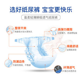 【布尿裤】一等品超薄透气轻柔简装纸尿裤批发婴儿童尿不湿特价尿布XL码