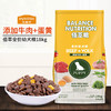 【狗粮】麦富迪佰萃犬粮螺旋藻/蛋黄成幼犬粮20kg/18kg 商品缩略图3